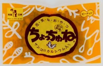 沖縄食の大百科 Amazon | 龍華のあんだかし～ プレーン 70g×3袋 豚皮チップス