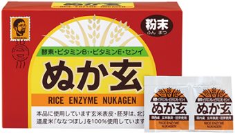 7451ぬか玄 粉末｜食品部｜健康フーズ株式会社｜自然食品・ぬか玄