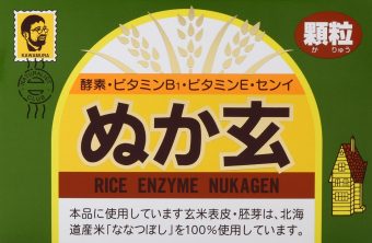 7452ぬか玄 顆粒｜食品部｜健康フーズ株式会社｜自然食品・ぬか