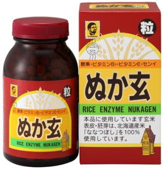 7453ぬか玄 粒｜食品部｜健康フーズ株式会社｜自然食品・ぬか玄・健康