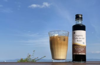 カフェオレベース コーヒー オーガニック 健康フーズ 有機カフェオレベース 275ml １２本セット 送料無料 8⁄20(水)限定！楽天カード利用でポイント8倍！カフェオレベース