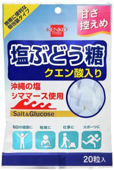 1232塩ぶどう糖クエン酸入り｜食品部｜健康フーズ株式会社｜自然