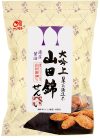 大吟上 山田錦せんべい 濃厚醤油