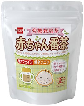 2632有機赤ちゃん番茶｜食品部｜健康フーズ株式会社｜自然食品