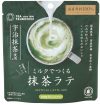 ミルクでつくる抹茶ラテ