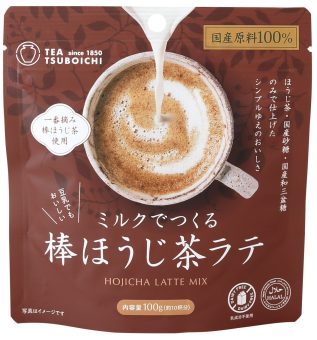 無農薬・ラテ】牛乳で溶かすだけで本格ラテ 玄米茶ラテ100g(約10