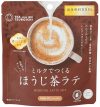 ミルクでつくるほうじ茶ラテ