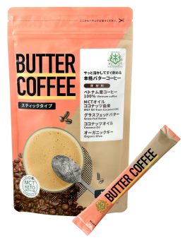 2800バターコーヒー スティックタイプ｜食品部｜健康フーズ株式会社