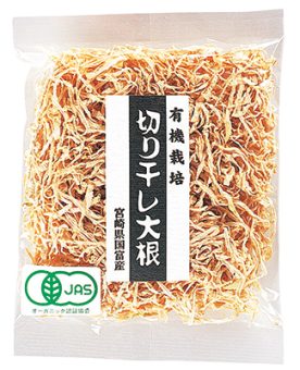 3810有機切干し大根｜食品部｜健康フーズ株式会社｜自然食品