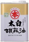 太白胡麻油 缶