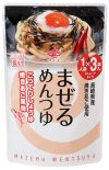 まぜるめんつゆ こってり醤油