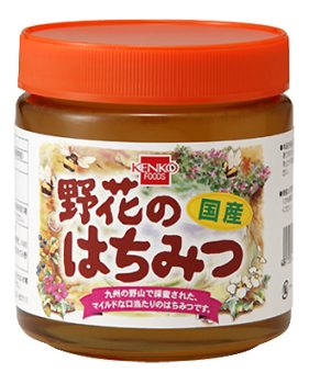 5012野花のはちみつ｜食品部｜健康フーズ株式会社｜自然食品・ぬか玄