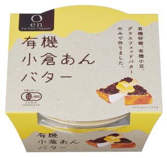 5117有機小倉あんバター｜食品部｜健康フーズ株式会社｜自然食品・ぬか
