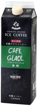 3548炭火焙煎 有機アイスコーヒー 無糖｜食品部｜健康フーズ株式会社