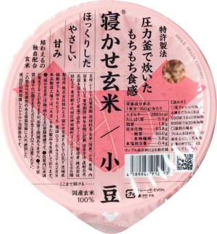 寝かせ玄米　計32個 6540寝かせ玄米 小豆｜食品部｜健康フーズ株式会社｜自然食品