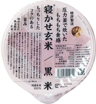 6541寝かせ玄米 黒米｜食品部｜健康フーズ株式会社｜自然食品