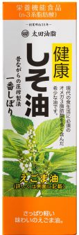 4739健康しそ油 一番しぼり｜食品部｜健康フーズ株式会社｜自然