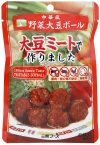 中華風野菜大豆ボール