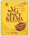 ヴィーガンスパイシーキーマカレー