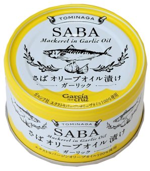 70933さばオリーブオイル漬け ガーリック｜食品部｜健康フーズ株式会社