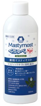 8393マスティマストくちゅぺSP｜食品部｜健康フーズ株式会社