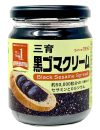 黒ゴマクリーム