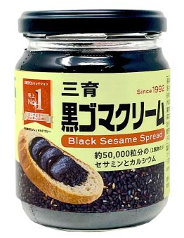 5702黒ゴマクリーム｜食品部｜健康フーズ株式会社｜自然食品・ぬか玄