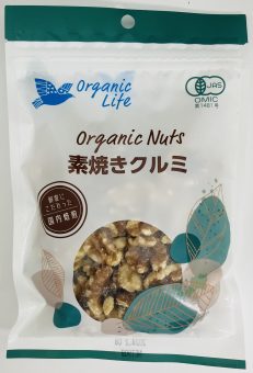 11322有機素焼きクルミ｜食品部｜健康フーズ株式会社｜自然食品・ぬか