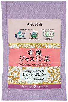有機栽培 煎茶（80g）【健康フーズ】