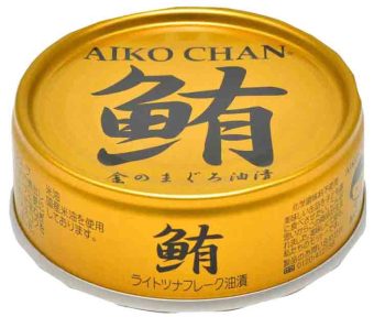 ツナマヨ　　【縁起物】　金の牛 きょん⚓🐧 on X