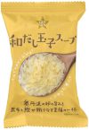 和だし玉子スープ(10食)