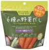 6種の野菜だし