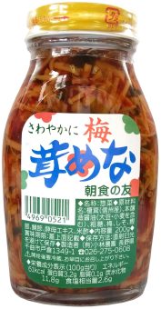 6577梅なめ茸｜食品部｜健康フーズ株式会社｜自然食品・ぬか玄・健康