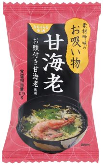 なちゅらる生活 甘海老のお吸い物 お頭付き甘海老使用 40食 送料