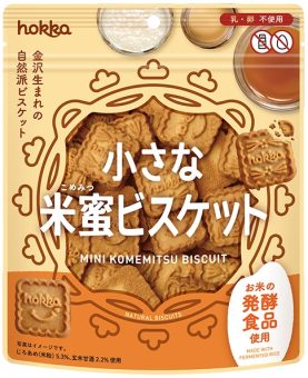 1545小さな米蜜ビスケット｜食品部｜健康フーズ株式会社｜自然食品