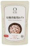 en 有機赤飯用あずき
