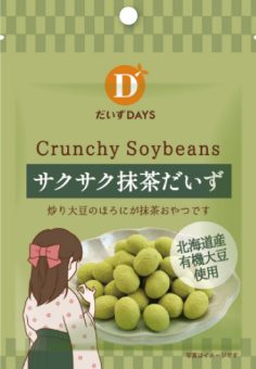 11442サクサク抹茶だいず｜食品部｜健康フーズ株式会社｜自然食品