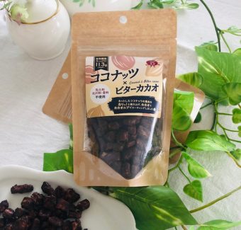 10981ココナッツ×ビターカカオ｜食品部｜健康フーズ株式会社｜自然食品