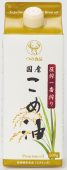 圧搾一番搾り 国産こめ油 紙パック