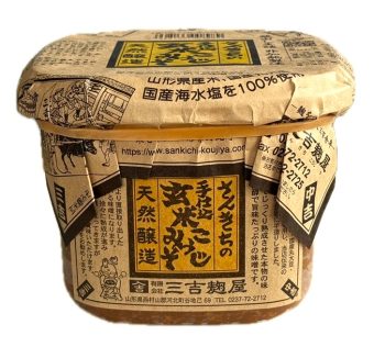 4097玄米こうじみそ｜食品部｜健康フーズ株式会社｜自然食品