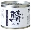 さば水煮 缶詰