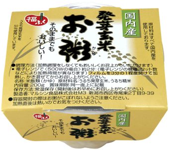 6484発芽玄米お粥｜食品部｜健康フーズ株式会社｜自然食品・ぬか