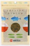 そぼろふりかけ かつおこんぶ