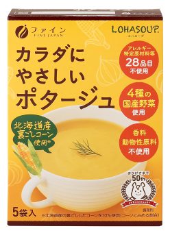 71160カラダにやさしいポタージュ｜食品部｜健康フーズ株式会社｜自然