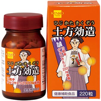 Yu-　セット売り　健康補助食品 7295土方効造｜食品部｜健康フーズ株式会社｜自然食品・ぬか玄・健康