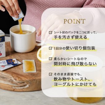 5232マヌカハニー スナップパック MGO115｜食品部｜健康フーズ株式会社