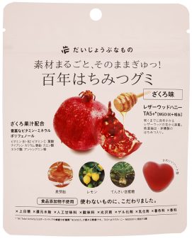 1620百年はちみつグミ ざくろ味｜食品部｜健康フーズ株式会社｜自然