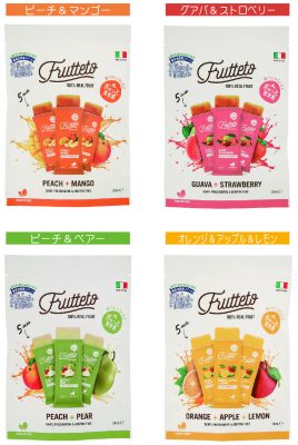 Frutteto 商品画像