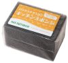 パックスナチュロン キッチンスポンジ ブラック2個組 商品画像