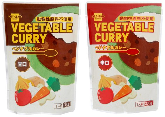 ベジタブルカレー 甘口・辛口